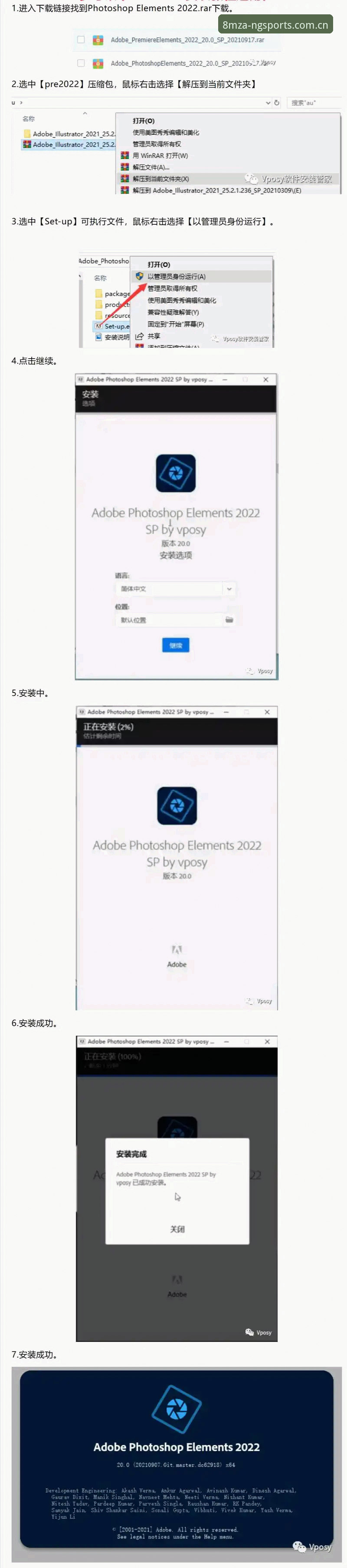 NG体育官网 NG体育平台8MZA极致体验:从下载到安装的完整操作教程
