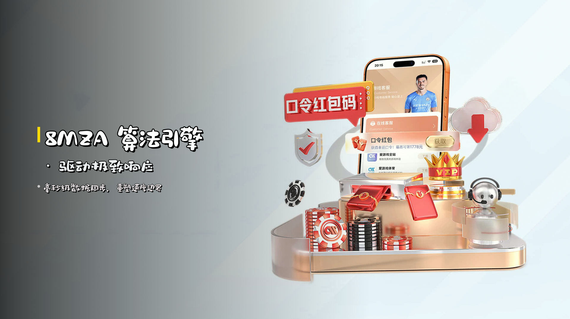 NG体育(NGSPORTS)官方网站 · 极致体验 · 8MZA